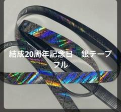 2025年最新】Kis-My-Ft2 銀テープの人気アイテム - メルカリ