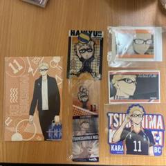 ハイキュー‼︎月島 蛍 グッズ