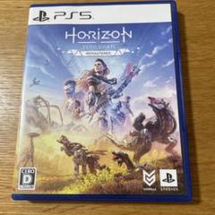 PS5 Horizon Zero Dawn Remastered