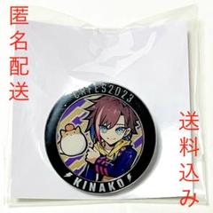 【匿名配送】CRFES2023 ピンバッジ きなこ【送料込み】