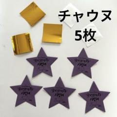 アストロ　ASTRO 4TH MINI ALBUM    ウヌ　直筆サイン入り ASTRO All Yours 直筆サイン入りアルバム ウヌ - メルカリ