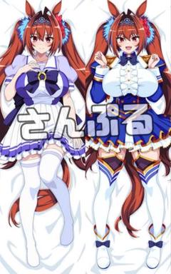 大判バスタオル ウマ娘 ナイスネイチャ タペストリー 抱き枕カバー 超大 c 大判バスタオル ウマ娘 ナイスネイチャ タペストリー 抱き枕