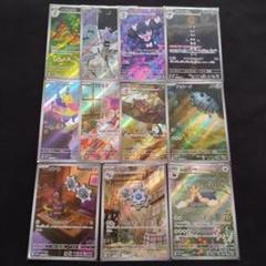 ポケモンカード psa10 9枚 まとめ売り 2025年最新】ポケモンカード psa10 まとめ売りの人気アイテム