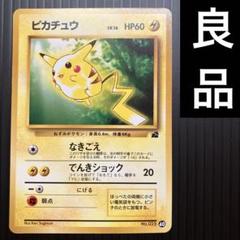 【激レア】旧裏　イントロパック　まとめうり ポケモンカード旧裏 イントロパックまとめ売り