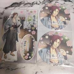 薄桜鬼 原田左之助 アクリルスタンド 桜の宴 2018 2025年最新】薄桜鬼 原田 アクスタの人気アイテム - メルカリ