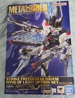メタルビルド ストライクフリーダム2024 Amazon.co.jp: METAL BUILD ストライクフリーダムガンダム