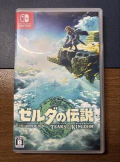 ゼルダの伝説 ティアーズオブザキングダム