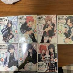 2024年最新】俺ガイル anotherの人気アイテム - メルカリ