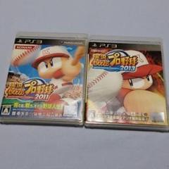 実況パワフルプロ野球2011、2013