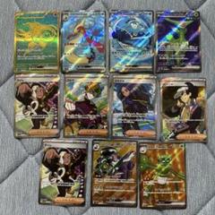 ⚫︎【まとめ売り】ポケモンカード BW XY SR UR 40枚 ⚫︎【まとめ売り】ポケモンカード BW XY SR UR 40枚