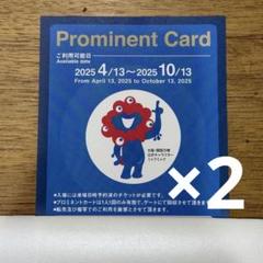 超希少　日本万国博覧会公式ガイドと子供用入場券 2025年最新】日本万国博覧会 入場券の人気アイテム - メルカリ