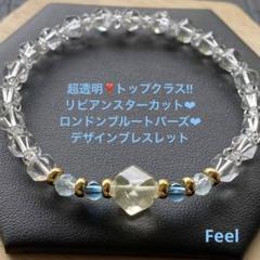 ギベオン隕石♡ロンドンブルートパーズ・アクアマリン・リビアングラスブレスレット ギベオン隕石♡ロンドンブルートパーズ・アクアマリン・リビアン