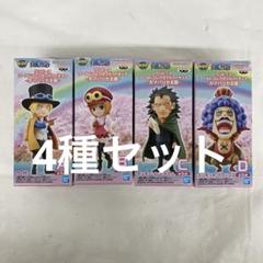 ワンピース　ワーコレ　カマバッカ王国　エニエスロビー　まとめ売り ワンピース ワーコレ フィギュア カマバッカ王国 エニエスロビー