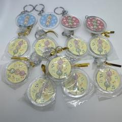 だんご三兄弟 キーホルダー 13個