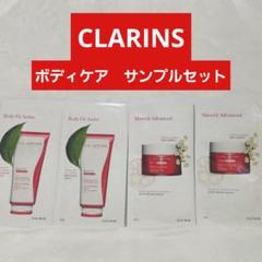 クラランス　ボディフィットアクティブ/マスヴェルトアドバンストのサムネイル
