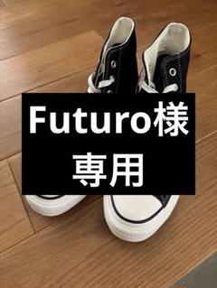 【新品】n.hoolywood チャックテーラーのサムネイル