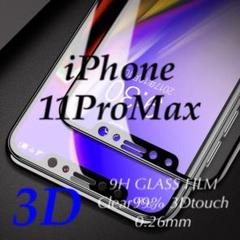 iPhone11ProMax 強化ガラスフィルム iPhone 11ProMax