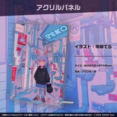 ホロライブ 兎田ぺこら 200万人記念 直筆サインポストカード Amazon | ホロラ 兎田ぺこら 200万人記念 直筆サイン入り ポスト