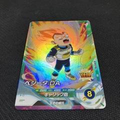 最終値下げ　ベジータ　即購入オッケーです。 ドラゴンボールスーパーダイバーズ ベジータ：DA sdv2-062 SR