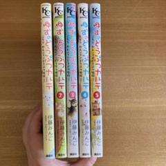 Dr.さくらの動物カルテ 　全巻 Dr.さくらの動物カルテ 3 (Be・Loveコミックス) | 高村 加南 |本