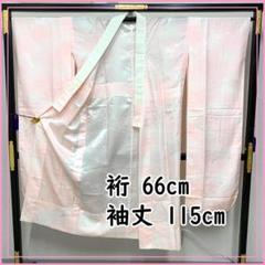 501u30〇振袖用長襦袢 /裄66袖丈115/ 半衿付〇美品 501u30〇振袖用長襦袢 /裄66袖丈115/ 半衿付〇美品