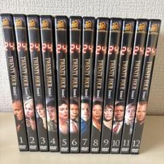 24 TWENTY FOUR シーズン1 DVD セット