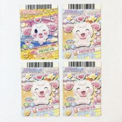 2025年最新】カードでちゃくしん！たまごっち！の人気アイテム