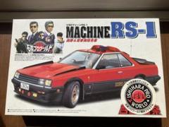 22年最新 Rs Fpの人気アイテム メルカリ