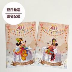 Disney ディズニー ランドホテル 40周年 ポストカード ミッキー
