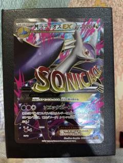 MラティオスEX SR XY6 エメラルドブレイク 083/078 - メルカリ