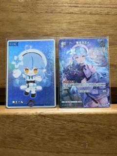 ホロカ キュリアスユニバース 青エール 雪花ラミィ SY 10枚 ホロカ キュリアスユニバース 雪花ラミィ OUR 青エール 雪花