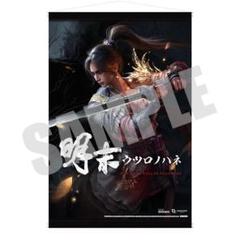 明末:ウツロノハネ 特典 オリジナルB2タペストリー
