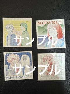 2025年最新】スキップとローファー ミニカードの人気アイテム