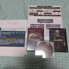山内義弘　AKS療法　ヴィヴィ AKS療法】 山内義弘 整体 手技DVD 治療院マーケティング研究所