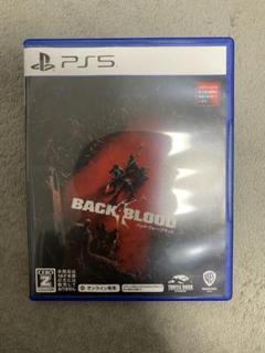 PS5 バック・フォー・ブラッド