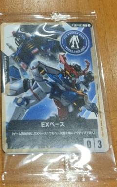 【新品未開封】EXベース プロモ 1枚　EXBP-003　ガンダムカードゲーム