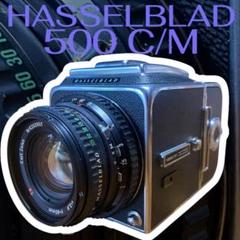 ジャンク HASSELBLAD ハッセルブラッド500c/m 他レンズまとめ