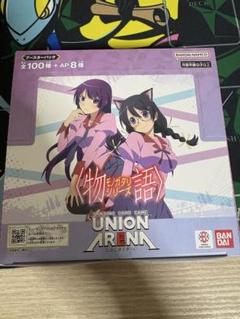 ユニオンアリーナ　マクロス　BOX テープ付き未開封 Amazon.co.jp: バンダイ(BANDAI) UNION ARENA ブースターパック