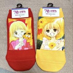 しまむら　姫ちゃんのリボン　レディース　スニーカーソックス　2柄セット