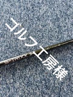 長尺　47.5インチ　コブラ エストリックスX S-TRIXX X 40 R ジオテックゴルフ公式通販サイト / エストリックス X （S-TRIXX