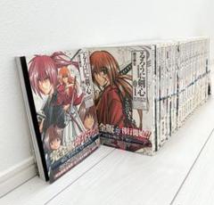 るろうに剣心　完全版　全巻セット るろうに剣心 完全版 全22巻 完結セット (ジャンプ・コミックス