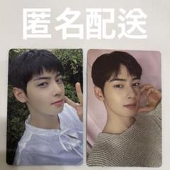 ASTRO チャウヌ シーグリ 2023 セット まとめ売り - メルカリ
