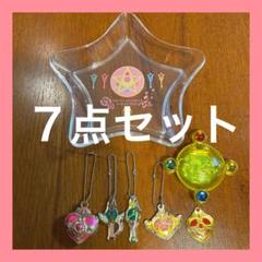 セーラームーン - セーラームーン ステンドグラス風チャーム 一