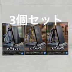 ワンピース　フィグライフ　フィギュア30個セット フィグライフ!｜シリーズ｜バンプレストナビサイト