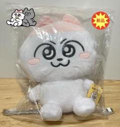 んめねこ ンメネコ BIG ンめねこ GRAN + ぬいぐるみ マスコット