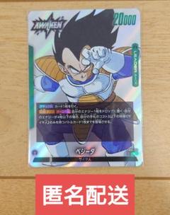 2025年最新】ドラゴンボールカード フュージョンワールド