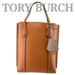 ✨美品✨ TORY BURCH トリーバーチ ペリー 2WAY トートバッグ