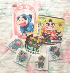 喜三太　しんべえ　ペアセット 喜三太 しんべえ ペアセット - メルカリ