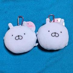 うさまるフェイスポーチ カラビナ付き 2点セット