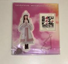 2025年最新】山下瞳月アクスタの人気アイテム - メルカリ
